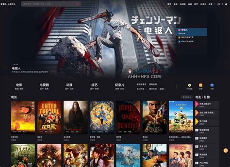 免费在线影视,海外华人在线视频平台 .